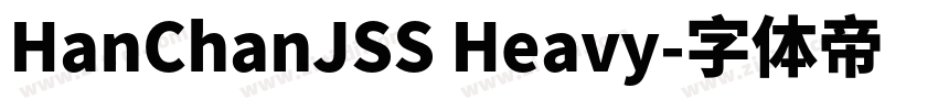 HanChanJSS Heavy字体转换